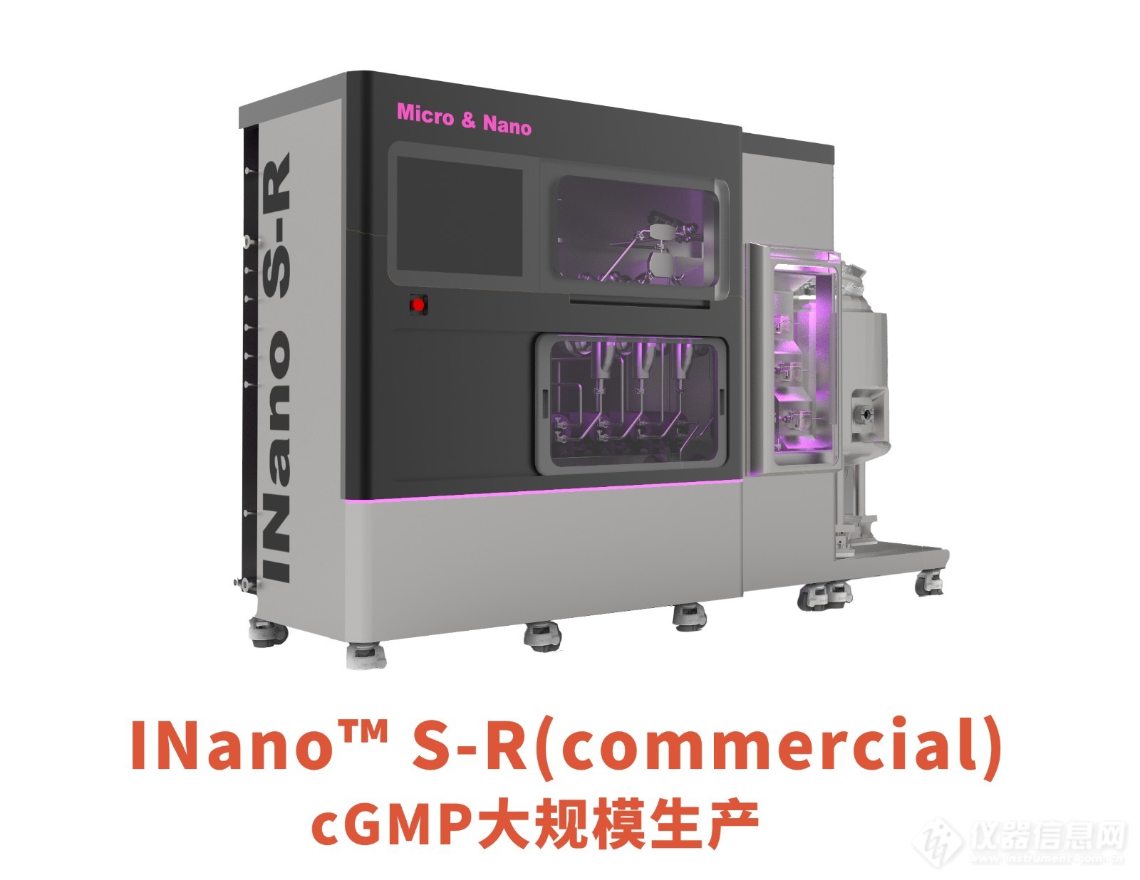 INano™ S-R(commercial)-1.jpg