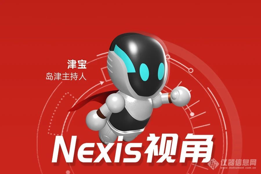 Nexis视角丨Polyarc助力甲酸甲醛分析