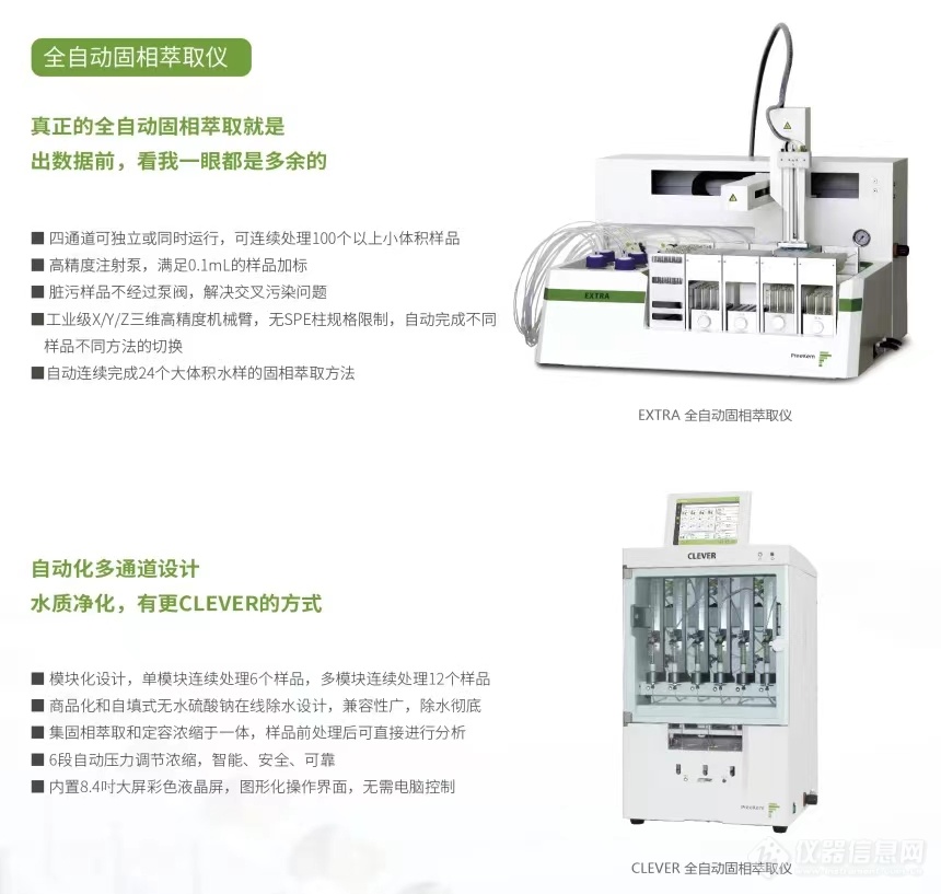 净享纯净：让每一滴水都无忧