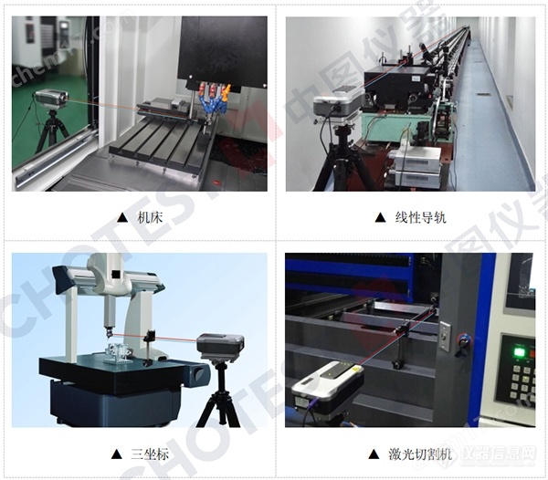 机床导轨高精度激光干涉检测仪