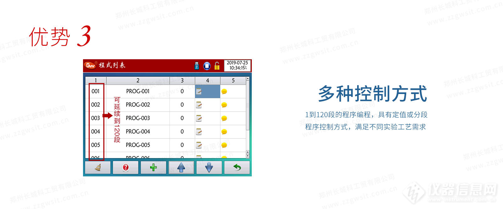 推荐新品高低温一体机 的优化选择