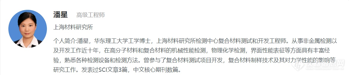 日程出炉，相约线上！第三届试验机与试验技术网络研讨会即将召开