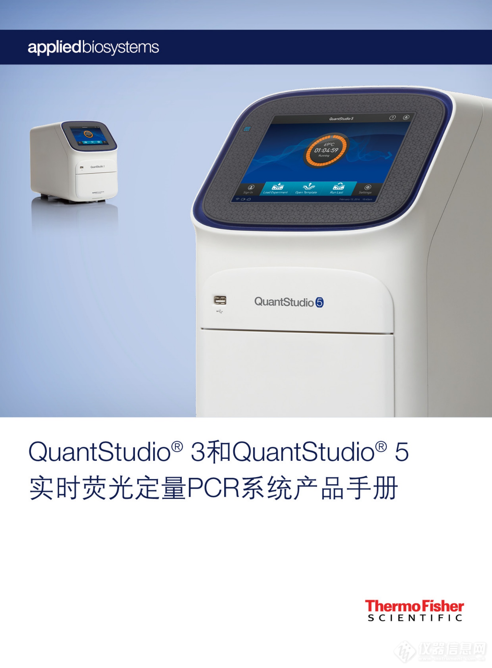 1_QuantStudio® 5_00.png