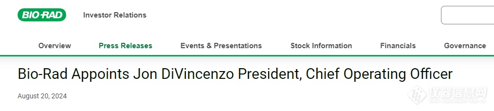 Bio-Rad新任总裁兼COO, 曾任职PerkinElmer