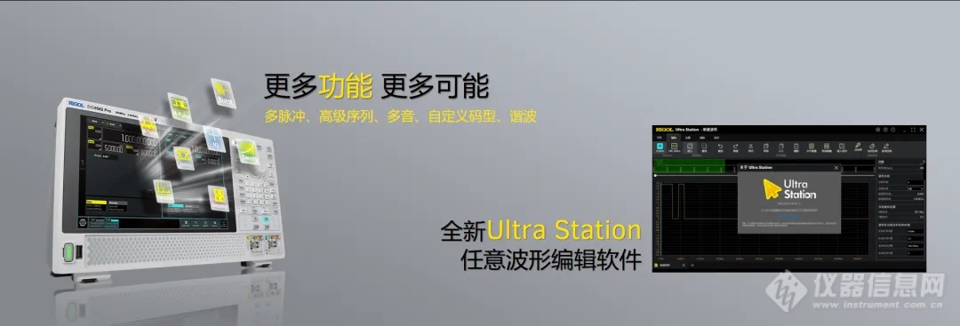 新品发布！普源精电DHO5000 系列与DG5000 Pro系列重磅登场