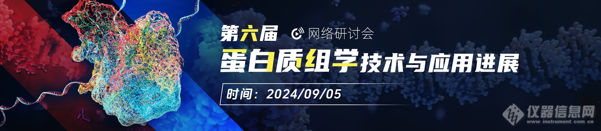 3i讲堂直播快报：8月26日-8月30日