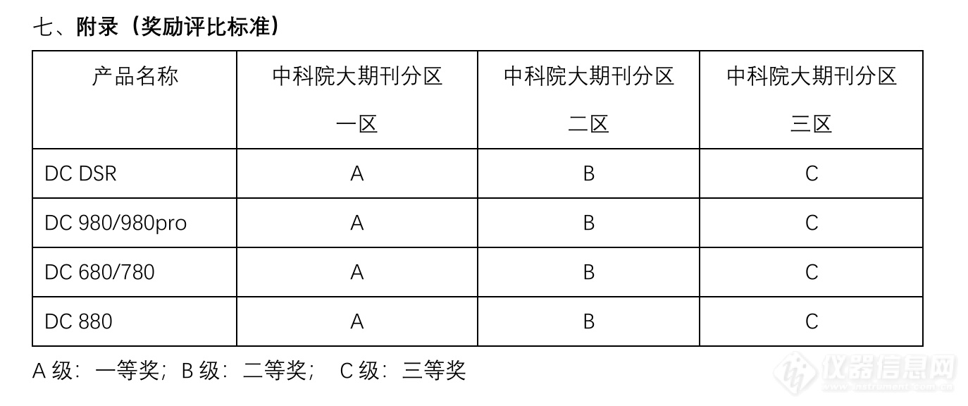 微信图片_20240816103424.png