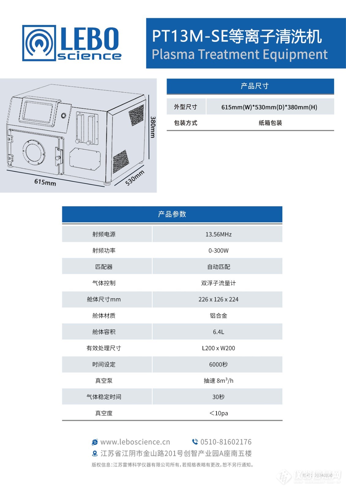 PT13M-SE-2.jpg