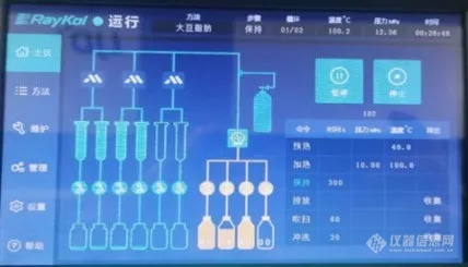 解决方案丨大豆粉中脂肪含量的测定