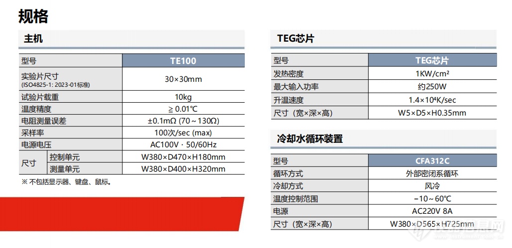 微信图片_20240829151858.png