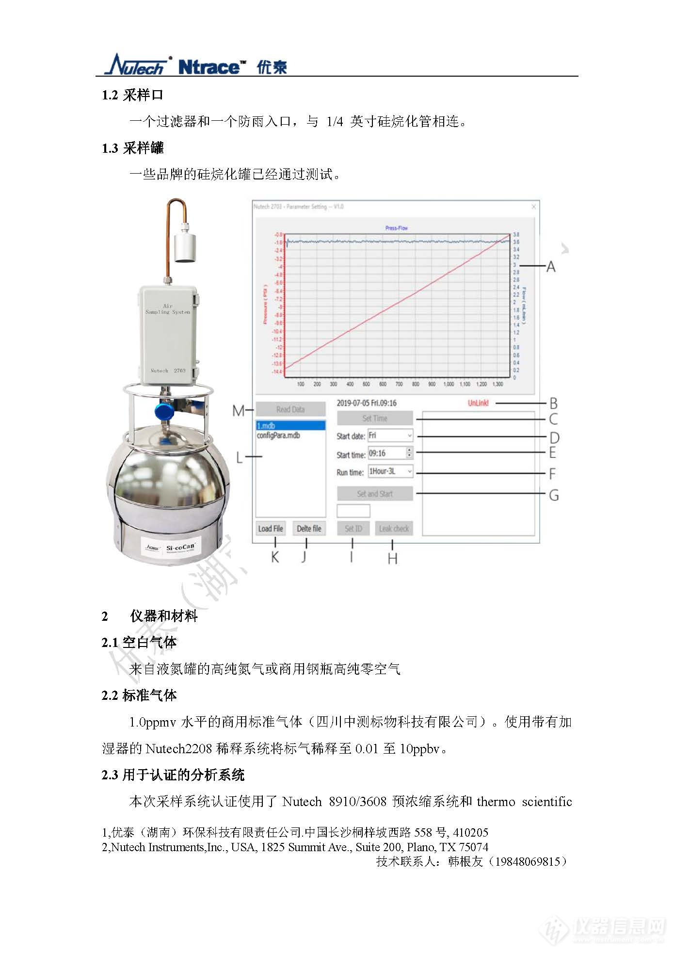 App Note-用 EPA 327方法 认证 Nutech 2703 环氧乙烷采样系统_页面_2.jpg