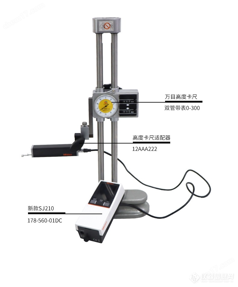 三丰Mitutoyo表面粗糙度仪SJ-210