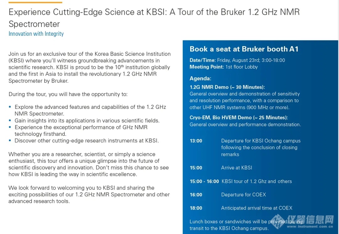 【新闻动态】布鲁克在韩国基础科学研究院（KBSI）成功安装1.2 GHz Avance核磁共振波谱仪