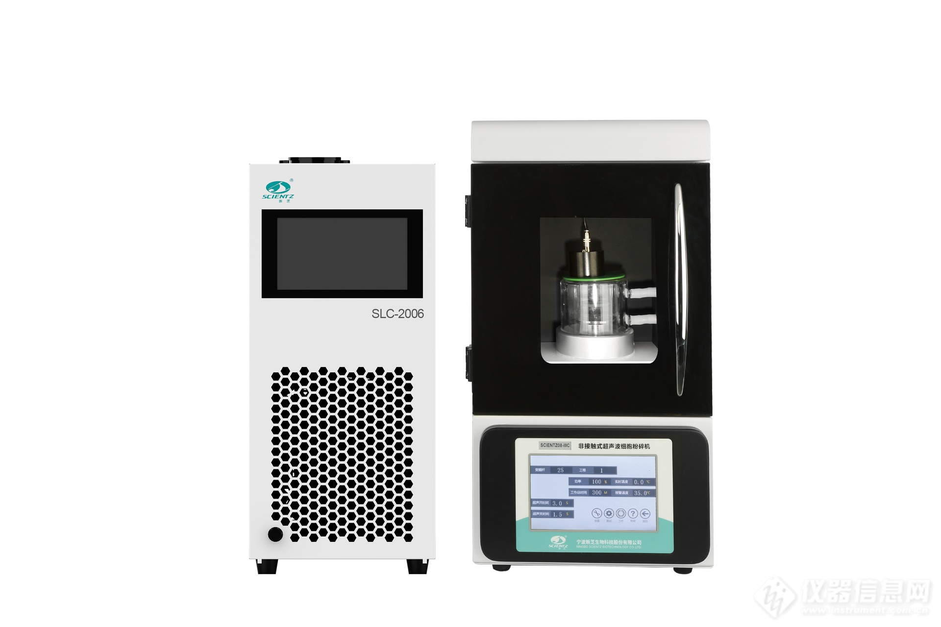 01-03非接触超声波细胞粉碎机SCIENTZ08-IIIC（正）.png