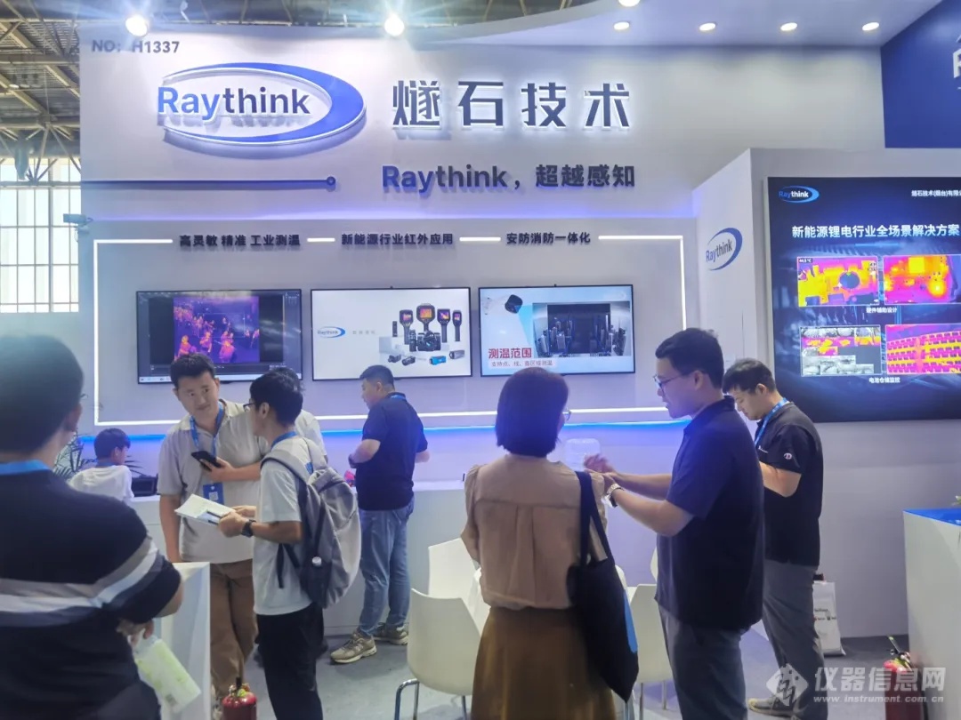 精彩直击！RayThink热像仪护航锂电池安全生产、应用全周期