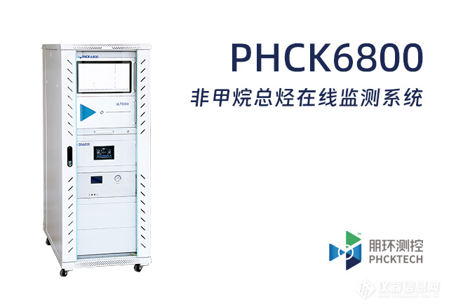 PHCK6800.jpg