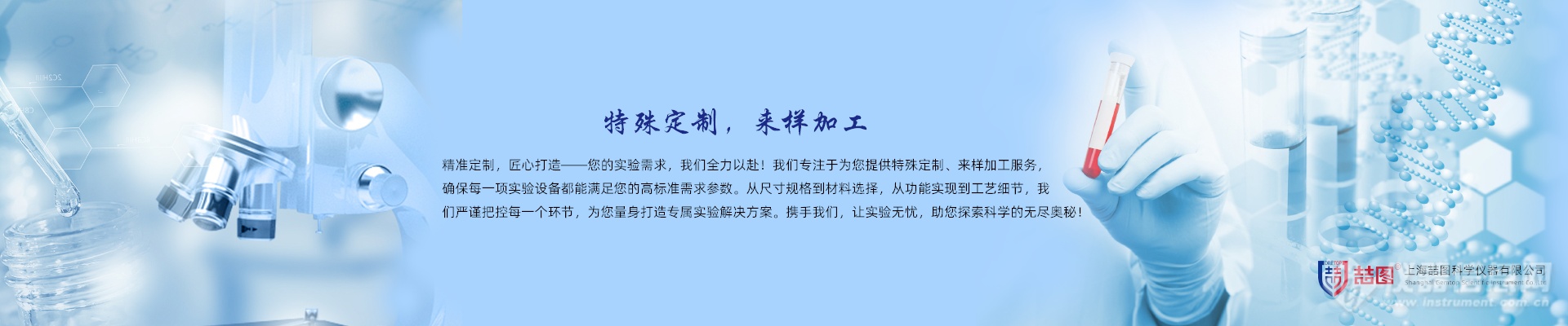 从模糊概念到精准定制：上海喆图如何携手客户共创独特产品