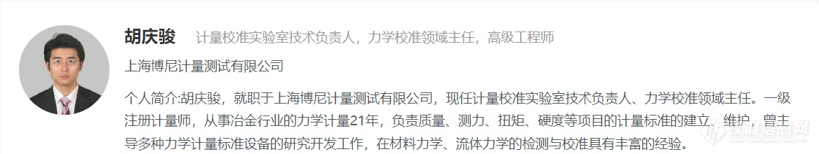 日程出炉，相约线上！第三届试验机与试验技术网络研讨会即将召开