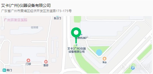 体验日 | 预约开启您的IKA 实验室之旅