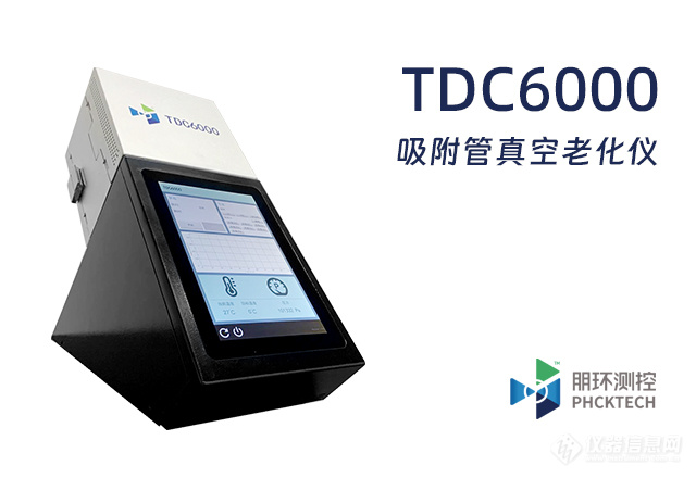 TDC6000.jpg