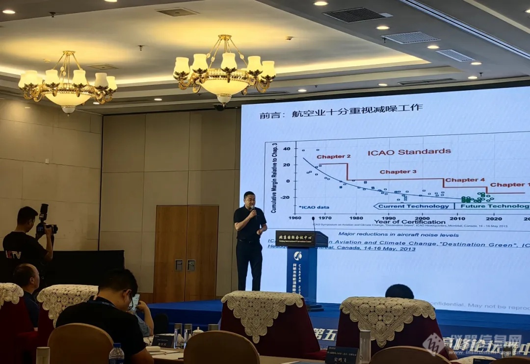 Envirosuite亮相2024民航未来机场高峰论坛，荣获“民航机场最佳解决方案商”