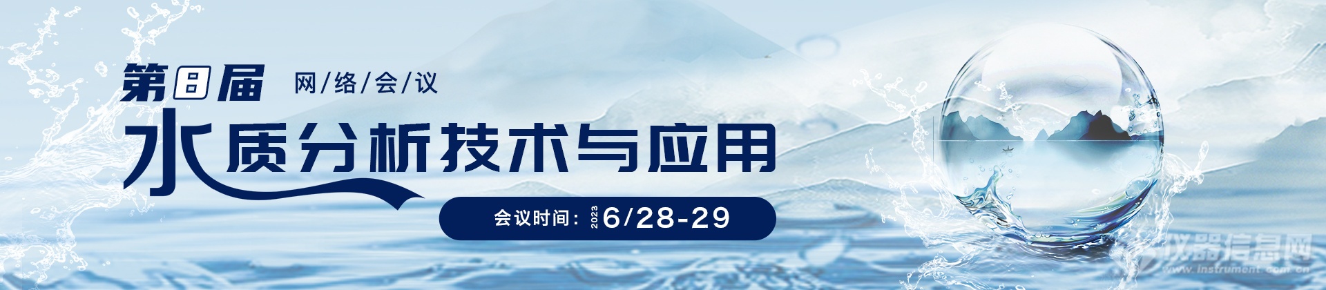 超3766亿！农村供水划重点，七省市再掀采购狂潮!