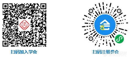 第九届中国分析仪器学术大会（ACAIC 2024）：聚焦下一代分析仪器