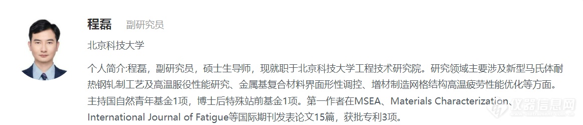 日程出炉，相约线上！第三届试验机与试验技术网络研讨会即将召开