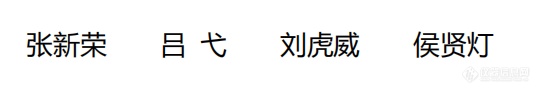 【二轮通知更新】首届分析科学与仪器大会将在成都召开