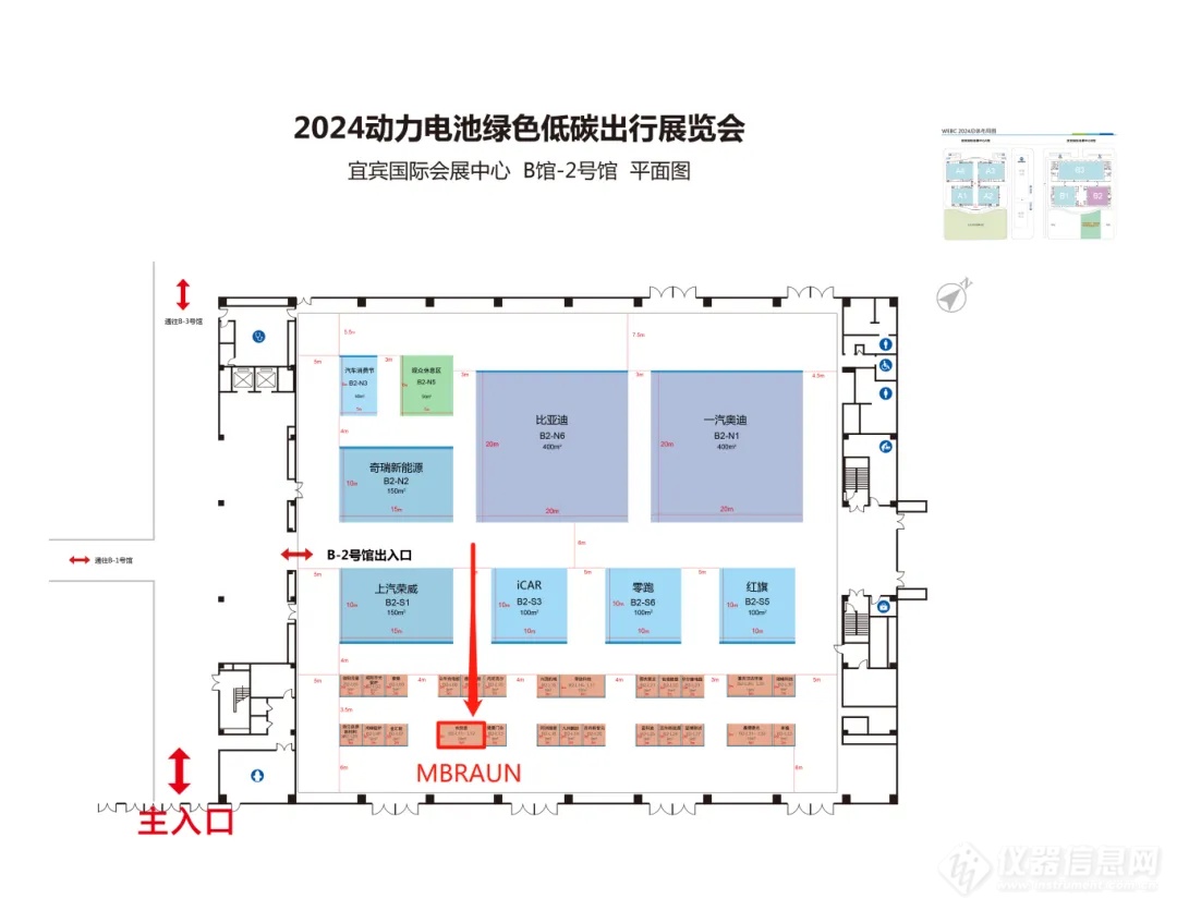 新质动力 创绿未来 | 2024世界动力电池大会来了!