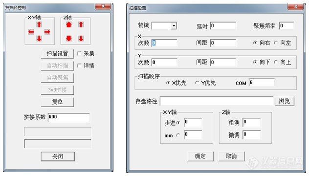 ACCUR1000+2000软件.jpg