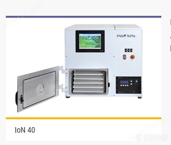 IoN系列等离子清洗去胶系统