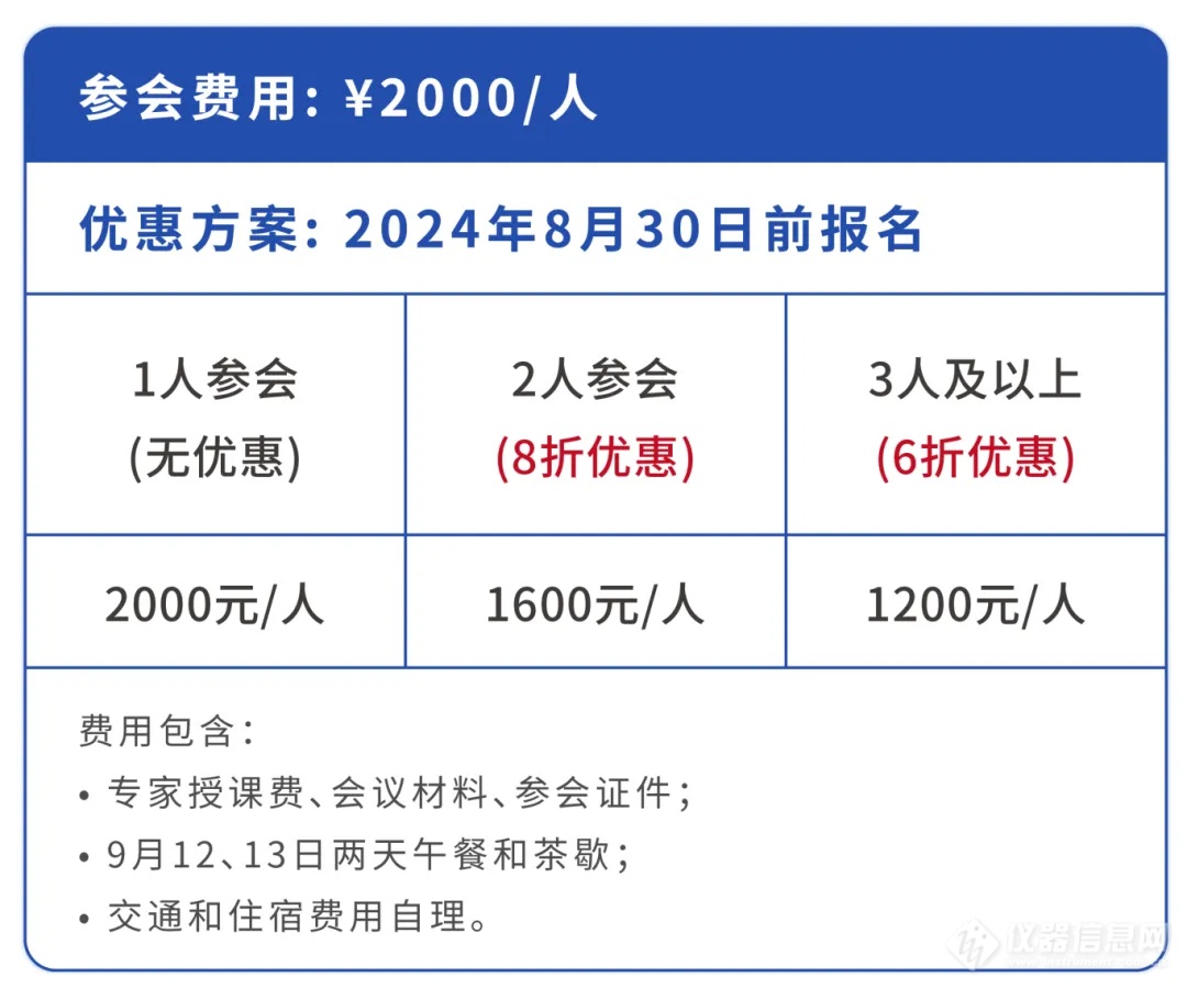 100+知名乳企齐聚，2024乳品质量安全大会将于9月在哈尔滨举办！