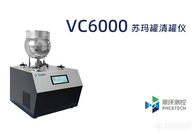 VC6000.jpg