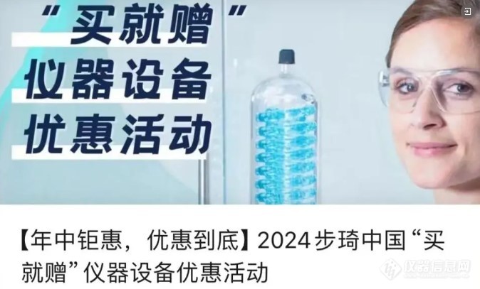 屏幕截图 2024-08-08 142737.jpg