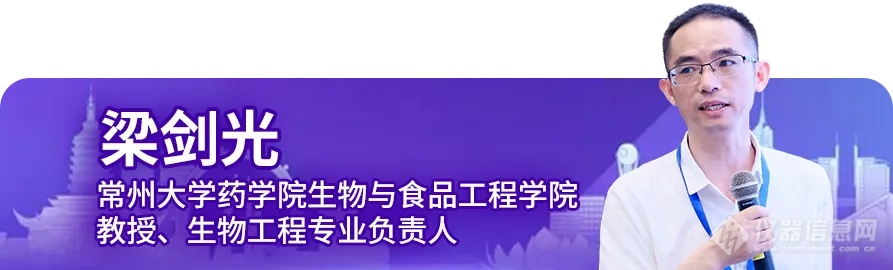 丹纳赫日常州站成功举办，与常州西太湖科技产业园达成战略合作