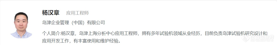 日程出炉，相约线上！第三届试验机与试验技术网络研讨会即将召开