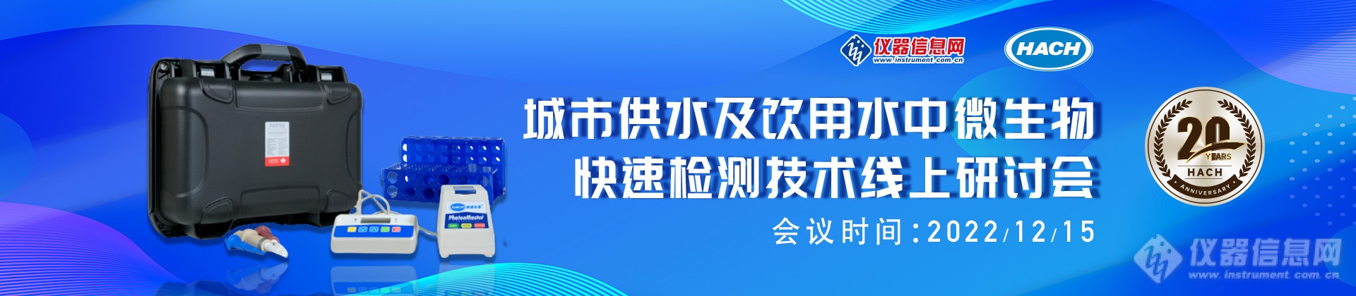 超3766亿！农村供水划重点，七省市再掀采购狂潮!