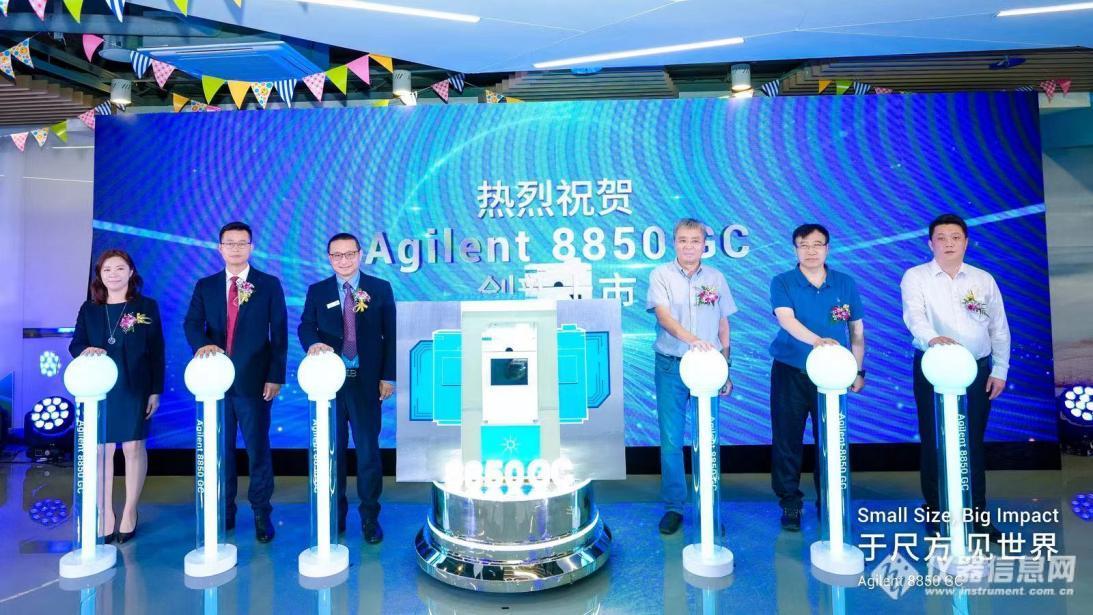 揭秘安捷伦8850GC新品发布会：15天狂揽1500人报名的超级品牌日