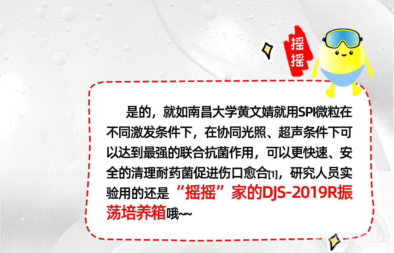 为啥伤口会感染？最新快速恢复伤口的研究