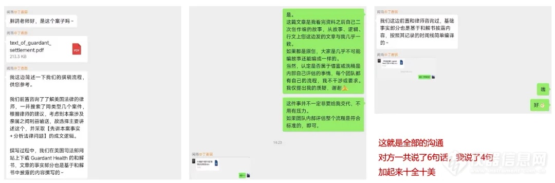 对不起|关于我洗稿