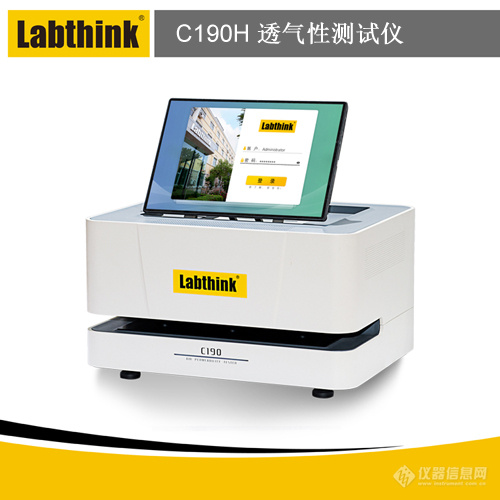 Labthink兰光C190H透气性测试仪 助力锂电行业把控电池隔膜质量