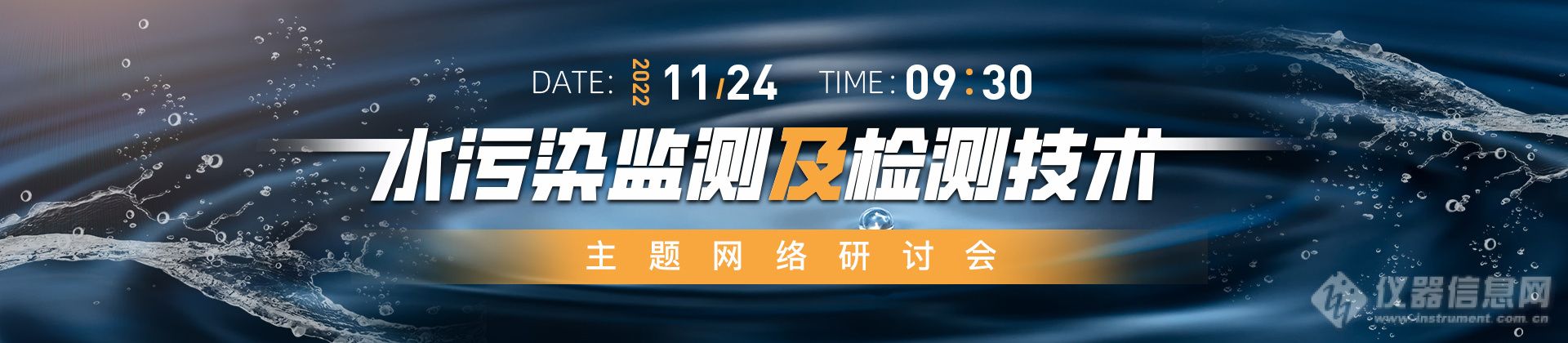 超3766亿！农村供水划重点，七省市再掀采购狂潮!