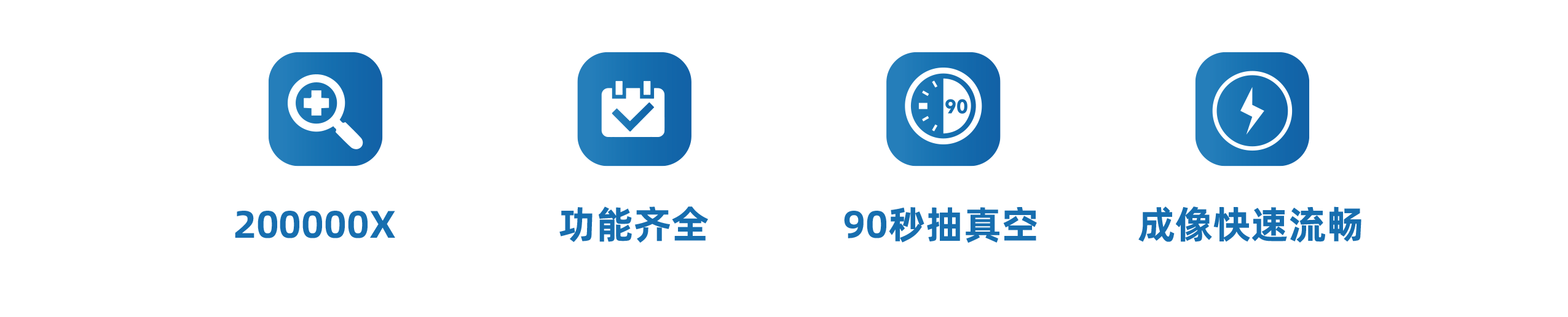 定稿20210411泽攸科技扫描电镜宣传册-3_03.gif