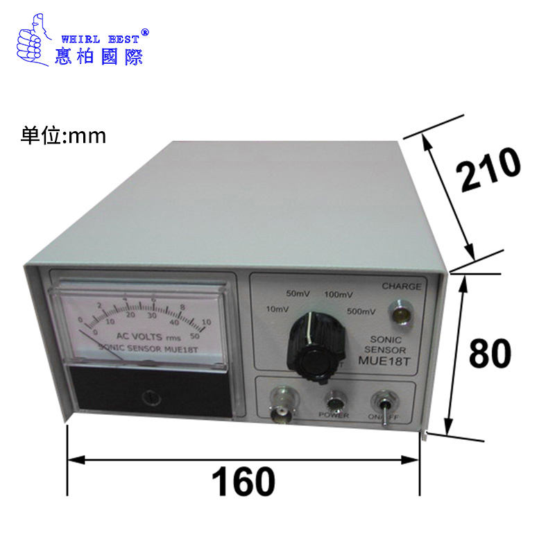 惠柏国际超音波音压计 MUE-18T超声波音压计 量测超音波液体声强