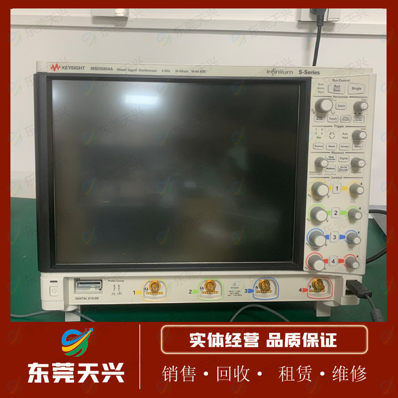 是德MSOS804A 8Ghz 高清晰度示波器