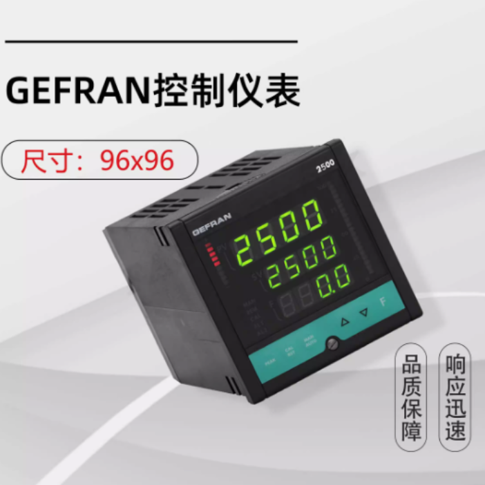 GEFRAN 原装正品 温度/压力控制器 显示控制仪表