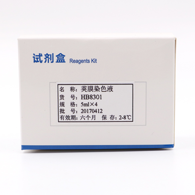 荚膜染色液      HB8301	5ml*4