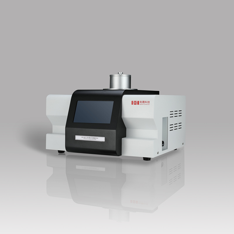 和晟 HS-DSC-101 差示量热仪