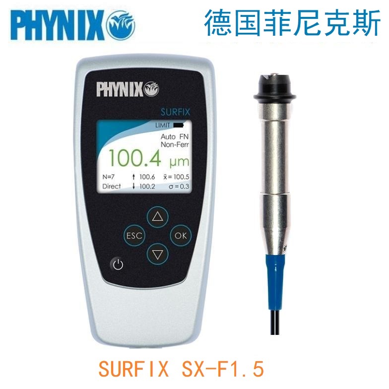 德国菲尼克斯PHYNIX SURFIX SX-F1.5分体涂层测厚仪